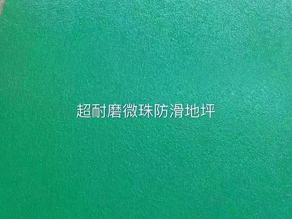 工业厂房适合哪种环氧地坪？