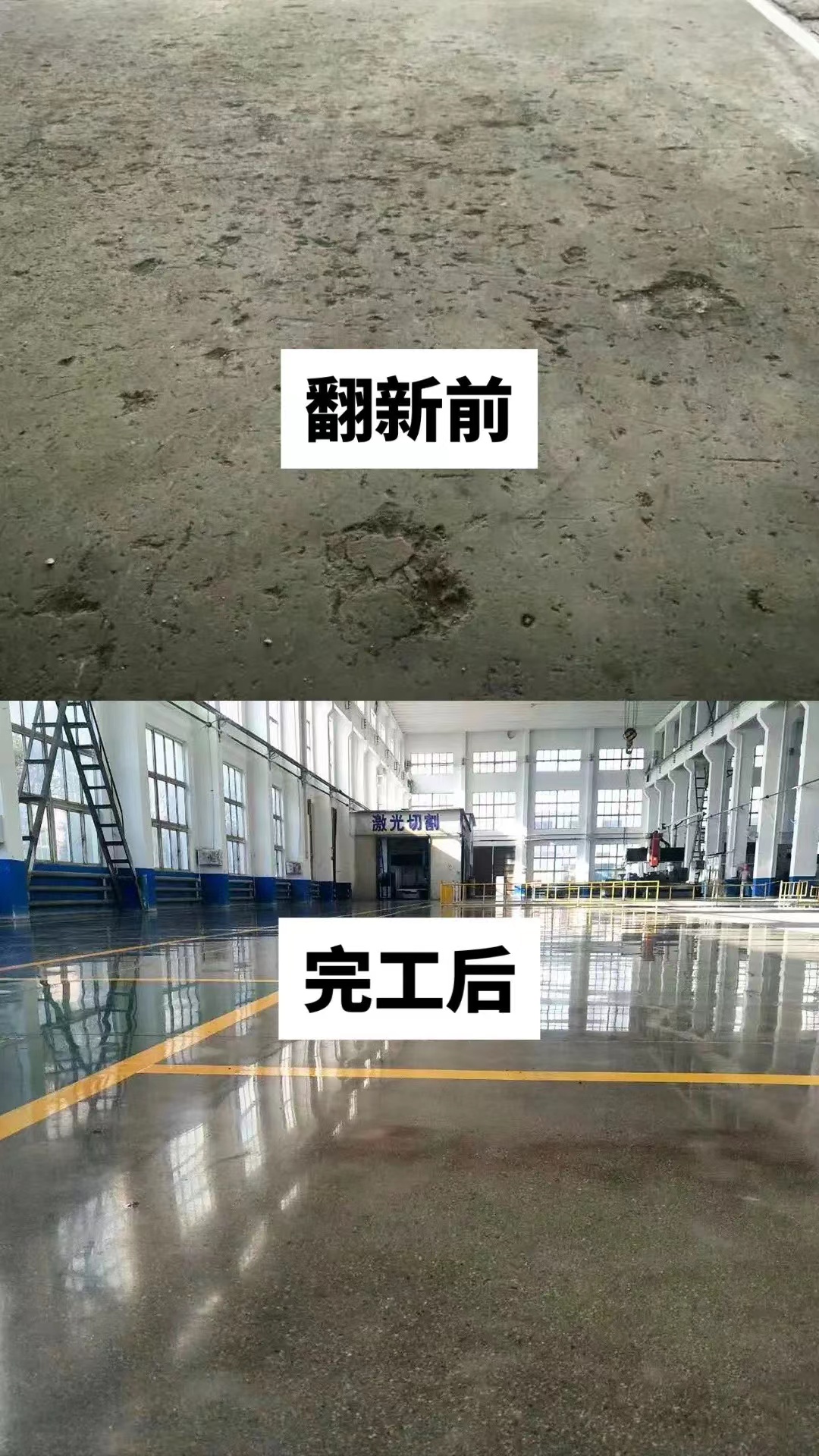 环氧平涂适合仓储物流园吗？高频使用场景地坪推荐